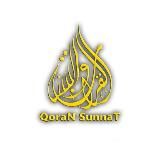  ИХЛАС إخلاص 