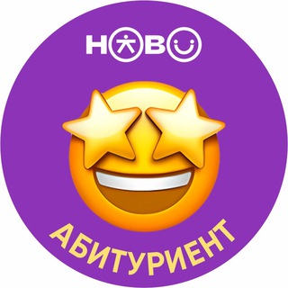 ПОСТУПАЕМ В НОВОКОЛЛЕДЖ | 2023