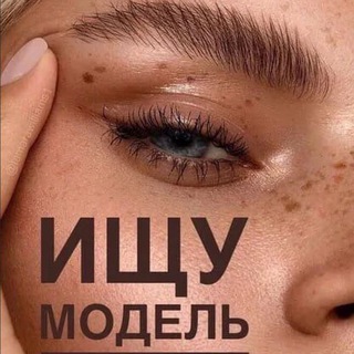 МОДЕЛИ ПРОЦЕДУРЫ МОСКВА