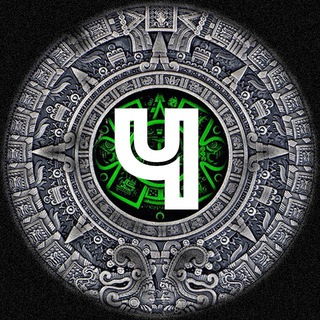 НУМИЗМАТИКА — ЧАТ