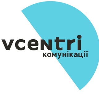 ЦЕНТР КОМУНІКАЦІЇ
