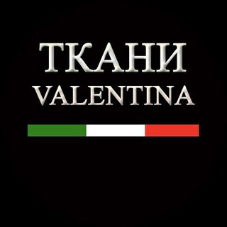 ТКАНИ VALENTINA