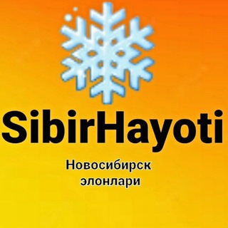 SIBIR HAYOTI | СИБИР ХАЙОТИ  