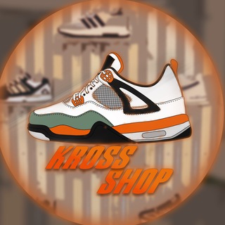 KROSS SHOP | МАГАЗИН КРОССОВОК