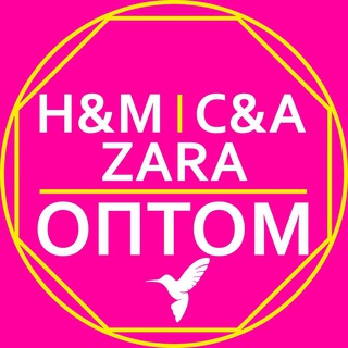 ОПТОВЫЕ ЛОТЫ 