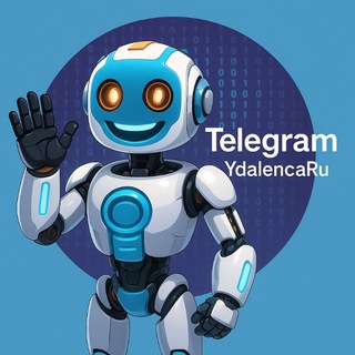 УДАЛЁНКА.РУ