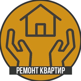 РЕМОНТ КВАРТИР, ДОМОВ КАЗАНЬ