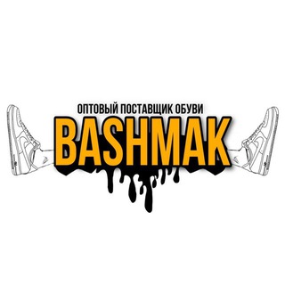 BASHMAK | КРОССОВКИ ОПТОМ