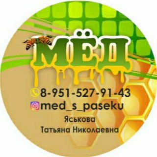 МЁД С ПАСЕКИ ШАХТЫ