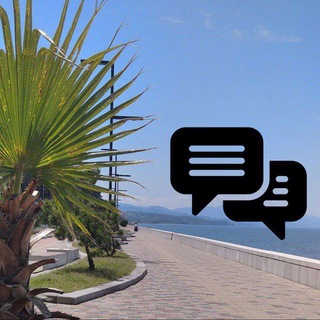 КОБУЛЕТИ LIVE ЧАТ 