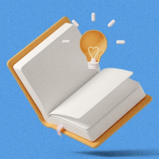 УМНЫЕ КНИГИ