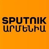 SPUTNIK ԱՐՄԵՆԻԱ