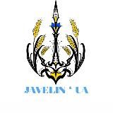 JAVELIN’ UA 