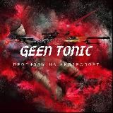 GEEN TONIC | КИБЕРСПОРТ