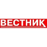 ГАЗЕТА «ВЕСТНИК» ПЕРВОМАЙСКОГО РАЙОНА