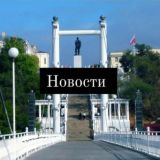 ОРЕНБУРГНОВОСТИ