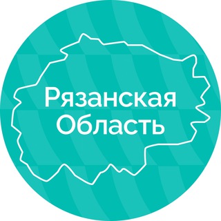 РЯЗАНСКАЯ ОБЛАСТЬ