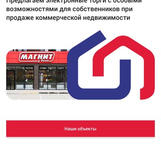 ТОРГИ-РУ. АРЕНДНЫЙ БИЗНЕС. ГАБ С ТОРГОВ