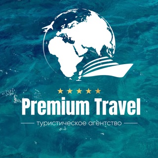 ВЫГОДНЫЕ ТУРЫ ИЗ КАЗАНИ И МОСКВЫ