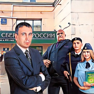ЮРИДИЧЕСКАЯ КОНСУЛЬТАЦИЯ