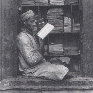 ИРАНИЗАТОР