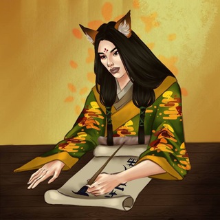 КИЦУНЭ КЛУБА РОМАНТИКИ