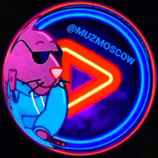 МУЗЫКА МОСКВЫ