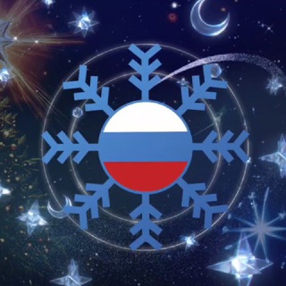 РОСХОЛОД-NEWS