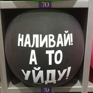 RIDDICK - MYTARGET VK