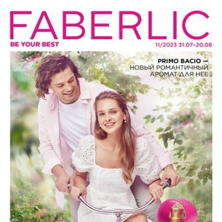 КАТАЛОГ FABERLIC 11/2023