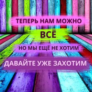 Я ИГРАЮ НА НЕВЕРОЯЛЕ