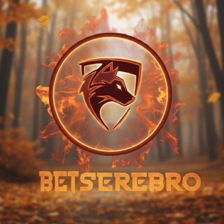 BETSEREBRO  СТАВКИ НА СПОРТ