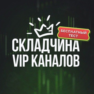 АКАДЕМИЯ ЖЕНСКОГО БИЗНЕСА // КАНАЛ ДЛЯ МАСТЕРОВ