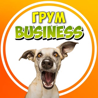 ГРУМ BUSINESS