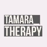 TAMARA_THERAPY BLOG