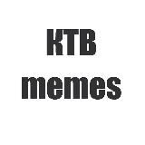 КТВ | MEMES