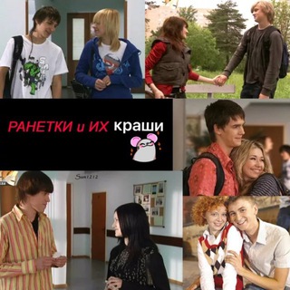 СОСУД ГИГЕИ 