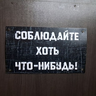 ПОЛИТИЧЕСКАЯ П