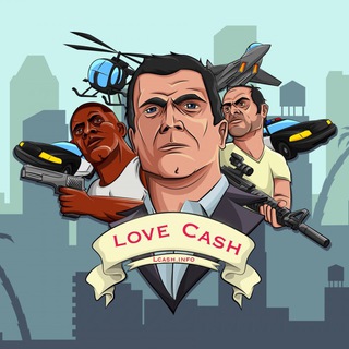 ГИГАНТ МЫСЛИ | LOVE CASH 