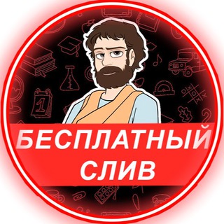 ПИФАГОР | ВСПОМНИТЬ ВСЁ