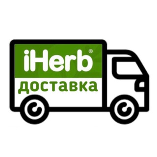IHERB_SAR