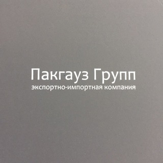 CHANNEL PAKGAUZ GROUP