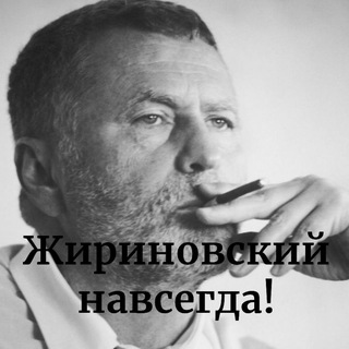 ЛДПР В ЮВАО