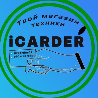 ICARDER OFFICIAL