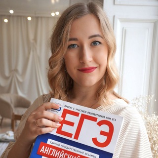 ЕГЭ ПО АНГЛИЙСКОМУ С ДАШЕЙ