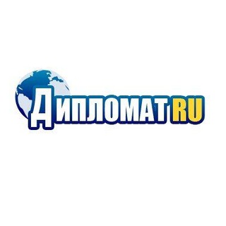 ДИПЛОМАТ.РУ