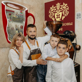 MV4 - МАНУФАКТУРА ВАСИЛЬЧИКОВЫХ. НЕ ПРОСТО КОФЕ.