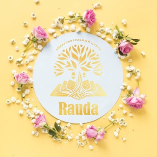 САД НАПОМИНАНИЙ