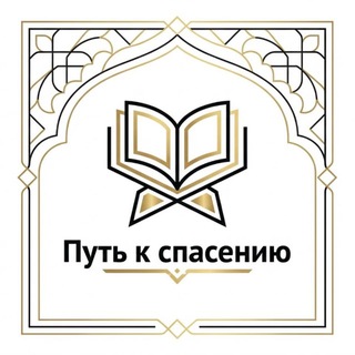 ПРИШЛА ИСТИНА - СГИНУЛА ЛОЖЬ, ЛОЖЬ ОБРЕЧЕНА НА ПОГИБЕЛЬ