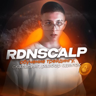 RDNSCALP